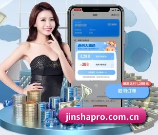 金沙国际平台 APP